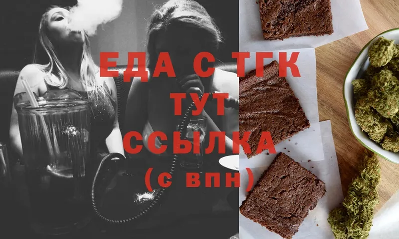 Canna-Cookies конопля  Шуя 