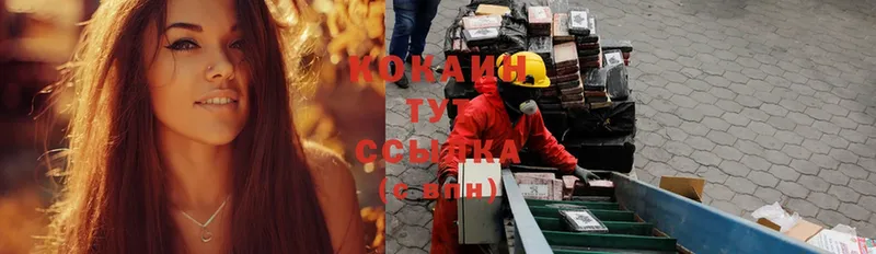 Cocaine Columbia  где продают наркотики  блэк спрут   Шуя 